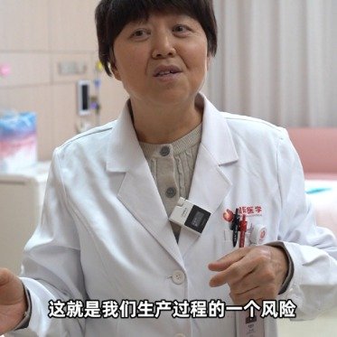 西安一胎儿脐带捻转32周成麻花状