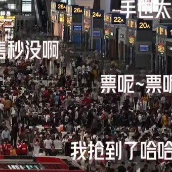 00后没抢到票打车3000多公里回家