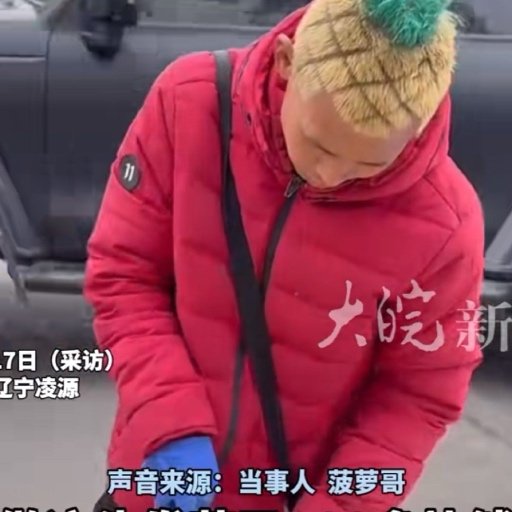 小伙花百元打造菠萝头发型销量翻4倍