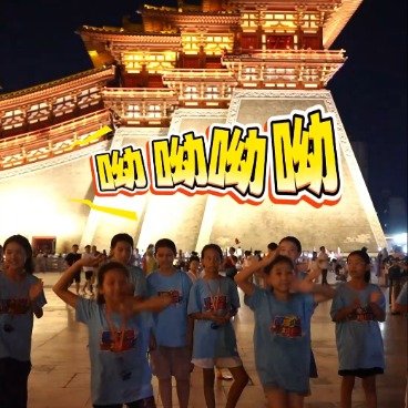 当哈密少年撞进盛唐画卷太惊艳了