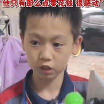 女子借给男孩雨伞被回赠零食