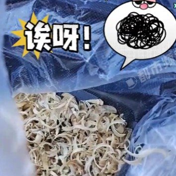 女子调理身体被建议吃炒指甲盖
