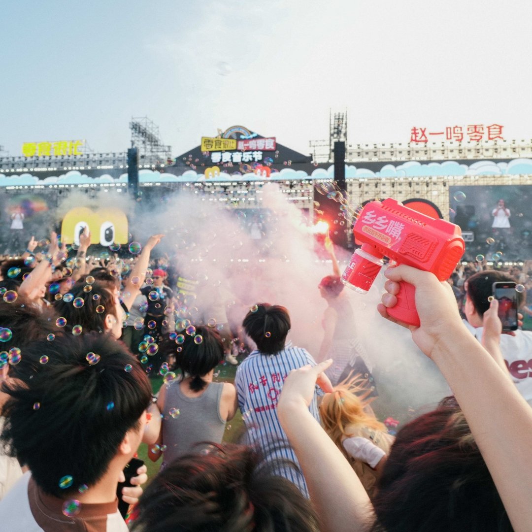谁能拒绝长沙音乐节上的泡泡机