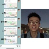 98年男生用9年从中专逆袭研究生