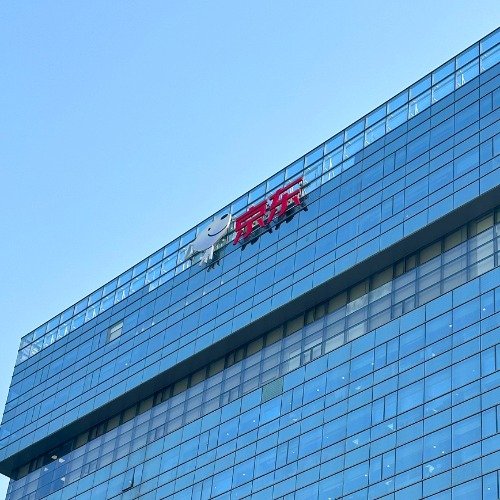 京东招聘顶尖技术人才薪酬不设上限