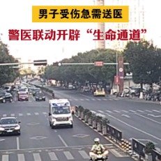 铁骑队员为120急救车开道护送伤员