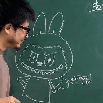 语文老师手绘Labubu勉励学生理性消费