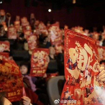 哪吒2闯入北美周末票房榜前5