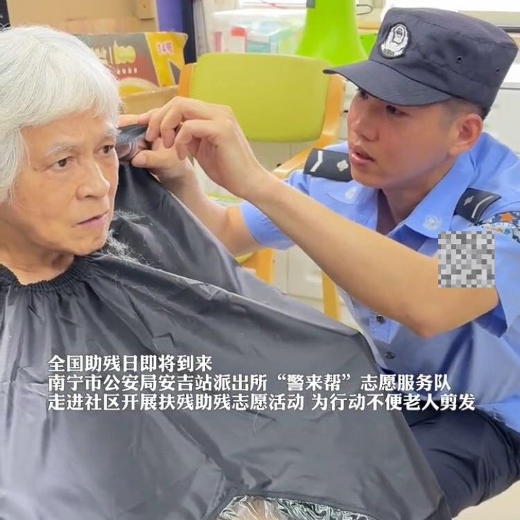 地铁警员上门为行动不便老人理发