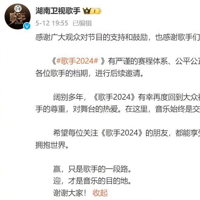 华语乐坛被动而深刻的自我反省