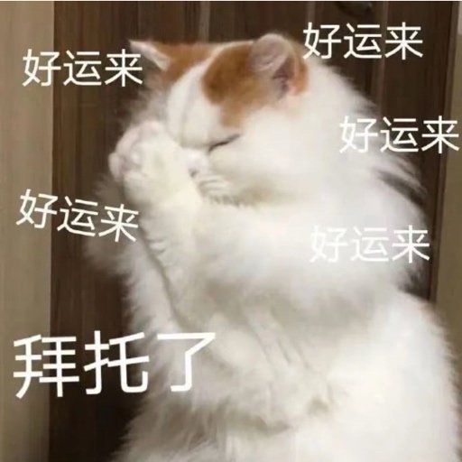 医院取代寺庙成科学届的雍和宫