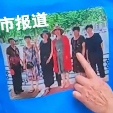 429岁六姊妹想一起全国旅游