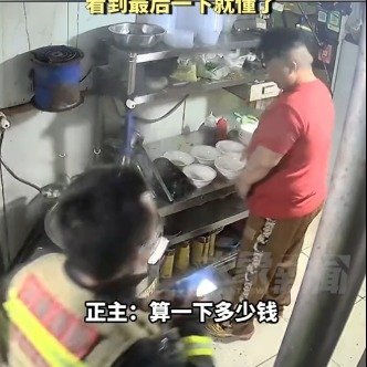 一群人吃宵夜被人抢着买单