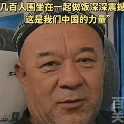 贵州榕江的团结诠释中国力量