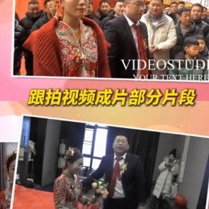 花8000元跟拍新娘看到成片情绪崩溃