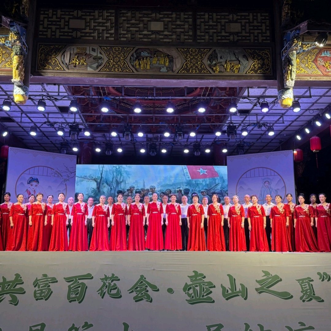浙江这场演出观众泪忆峥嵘岁月