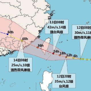 台风杨柳或给广东局部带来特大暴雨