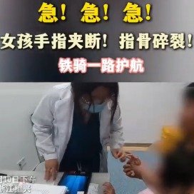浙江交警暖心一键护航