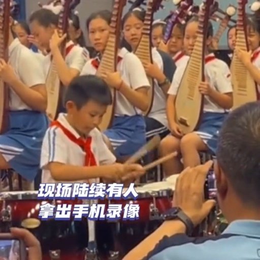 三年级小朋友表演中国传统打击乐器