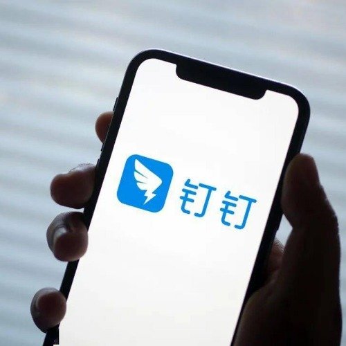 钉钉辟谣优化多位不主张加班高管