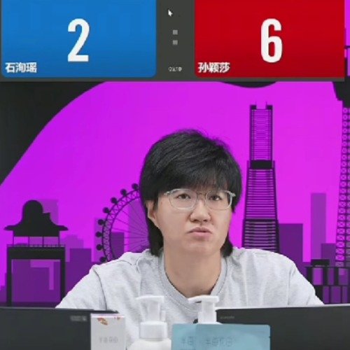 郭焱说孙颖莎应变能力在国内排前2