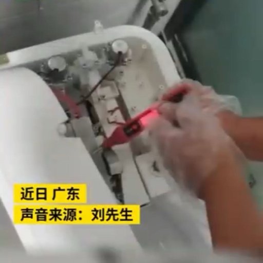 小伙上厕所酥麻检查后是智能马桶漏电