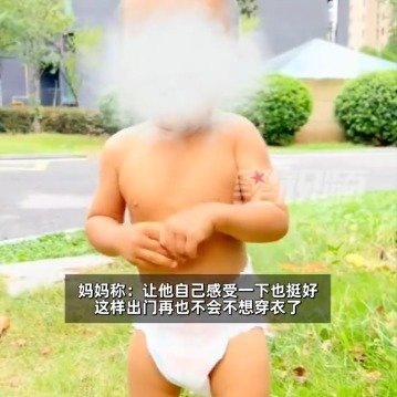 宝宝出门不愿穿衣妈妈成全冻得主动穿