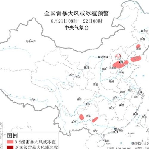 全国多地部分地区8级以上雷暴大风