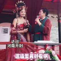 24岁女孩勇闯王婆说媒大胆求爱