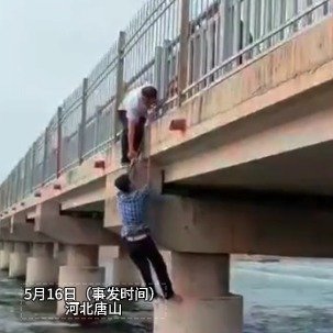 5旬民警翻高栏救下被困少年