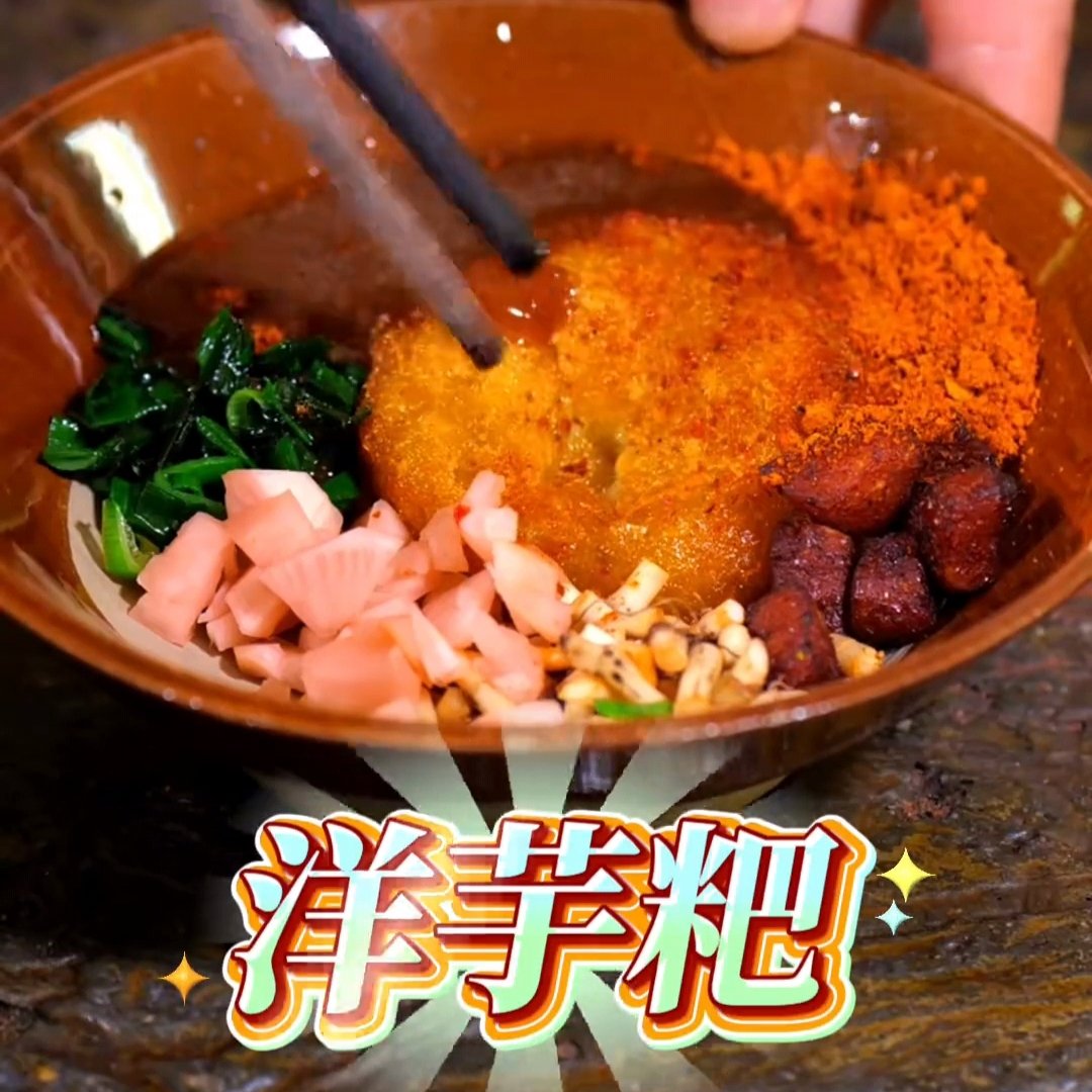 当贵州开始玩抽象