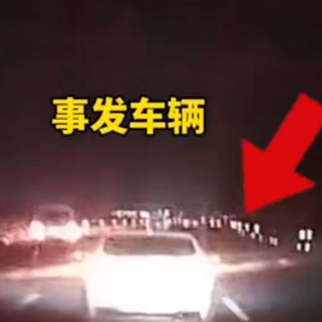 高速交警助失控车辆司机脱险
