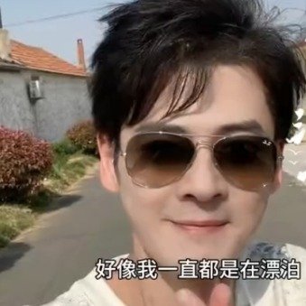 郭品超老家骑三轮赶大集