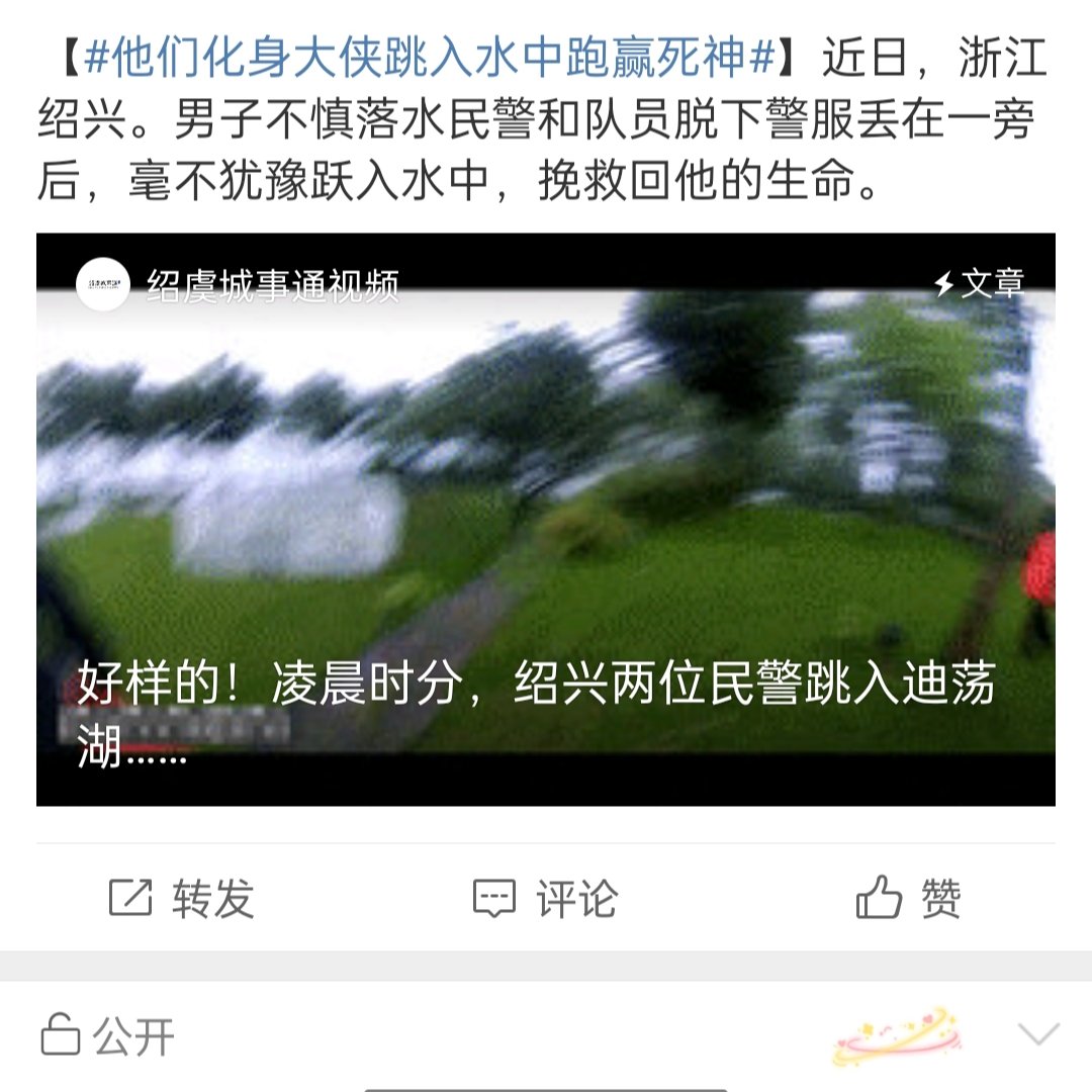 他们化身大侠跳入水中跑赢死神