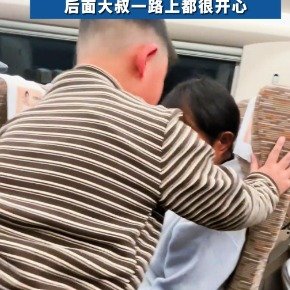 9岁男孩坐高铁主动帮大叔调座椅