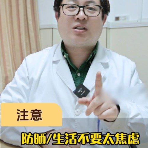 皮肤科专家建议不要过度防晒