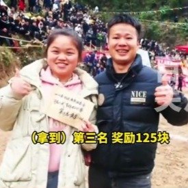 猪八戒背媳妇赛女子单手扛老公跑