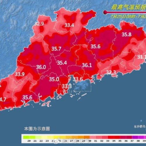 广东气温图又又又热红了