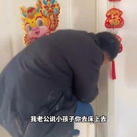 2岁宝宝误将自己锁屋爸爸两脚踹门