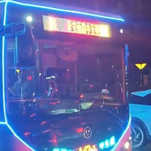 贵阳2块钱坐赛博公交