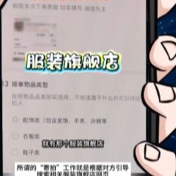 女子应聘寄拍模特差点被骗五千