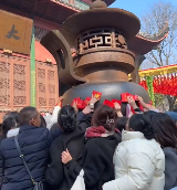 现在怎么流行赛博许愿了