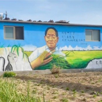 大学生设计墙绘纪念袁隆平逝世三周年