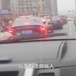 老人突发脑梗警民合力展开生命接力