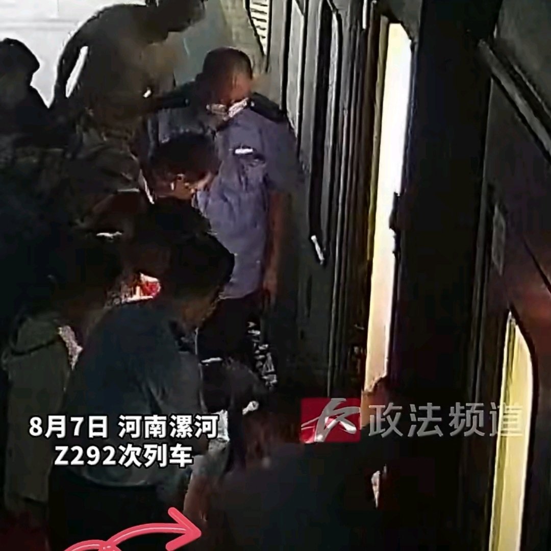 乘警跳下站台救起95岁老人