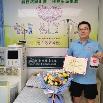 新晋奶爸8天紧急捐髓创省最快捐献纪录