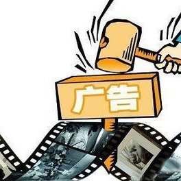 热播剧频现广告观众买账吗