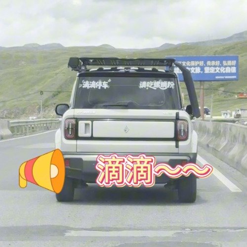 桂B的螺蛳粉在川西上了大分