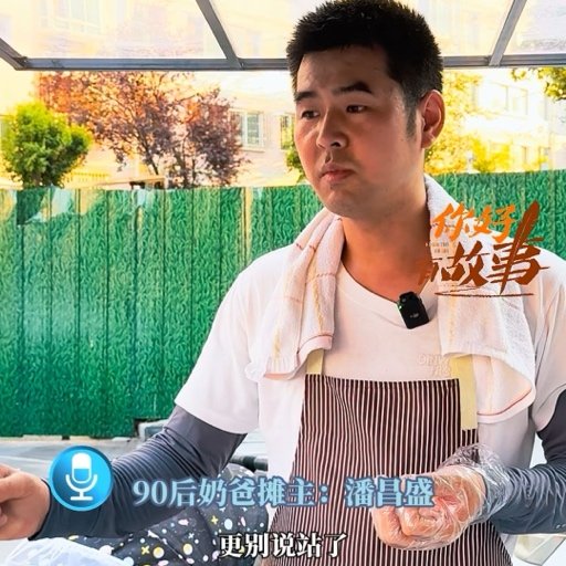 郑州90后奶爸带脑瘫儿子卖凉皮