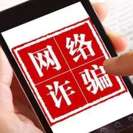 00后小伙伪装女幼师5年骗200多万